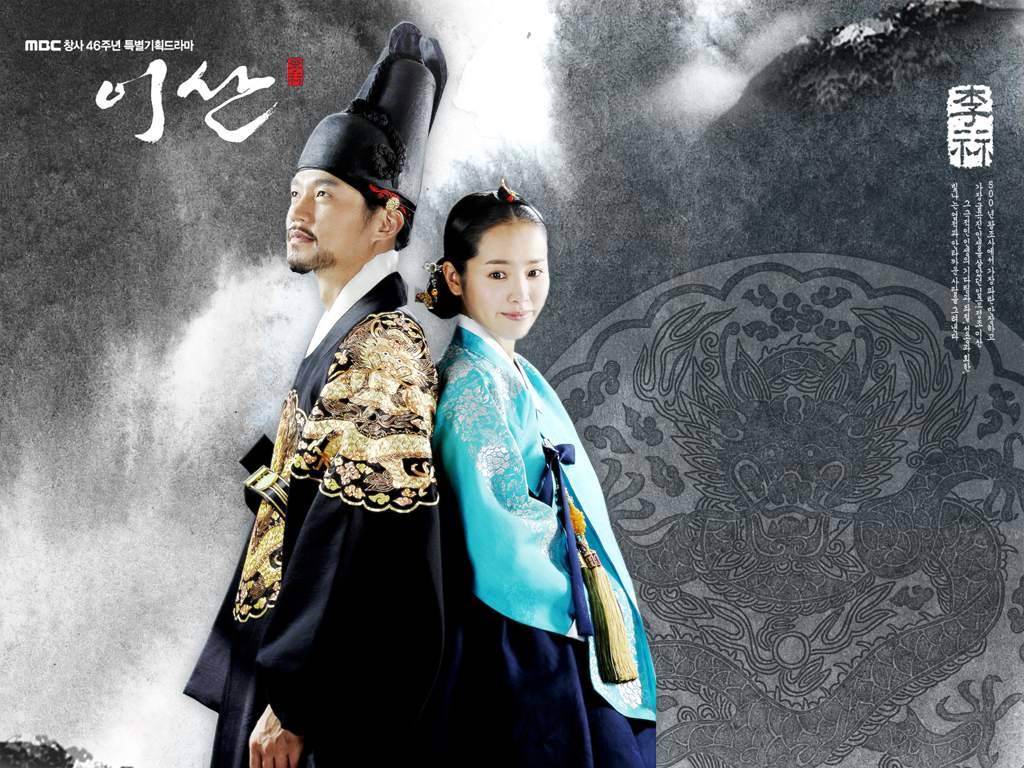 Lee San, Wind of the Palace